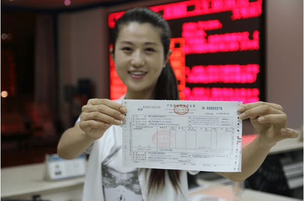 增值稅專用發(fā)票詞語解釋