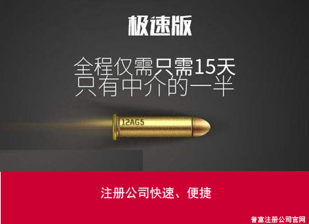 上海注冊公司后找代理記賬公司有保障嗎？