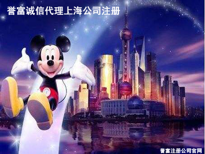 上海注冊公司稅務(wù)知識大集合