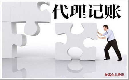 2019年上海注冊公司后個稅如何應(yīng)對？