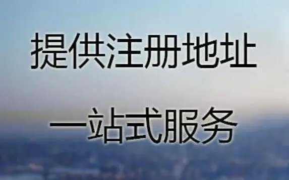 上海代理記賬公司