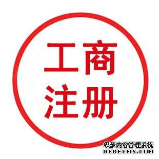 稅務(wù)代理費(fèi)